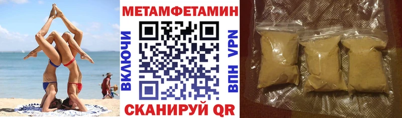 Амфетамин VHQ  Купить закладки  Княгинино 