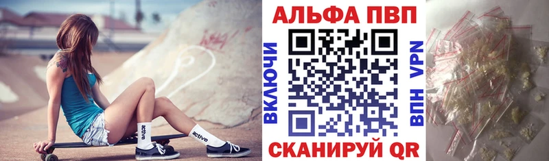 А ПВП крисы CK  Купить закладки  Княгинино 
