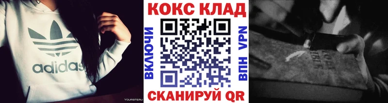 Купить где  Княгинино  Кокаин Эквадор 