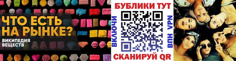 Купить  Княгинино  Экстази XTC 