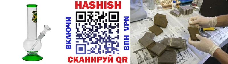 ГАШ Cannabis Княгинино