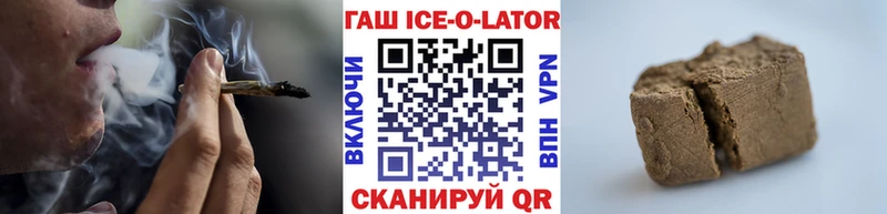 ГАШ хэш  Купить где  Княгинино 