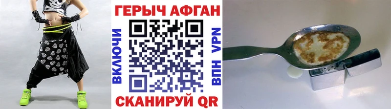 Купить закладки  Княгинино  Героин VHQ 