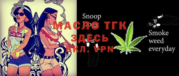 ALPHA PVP Бронницы