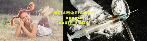 гашик Бугульма