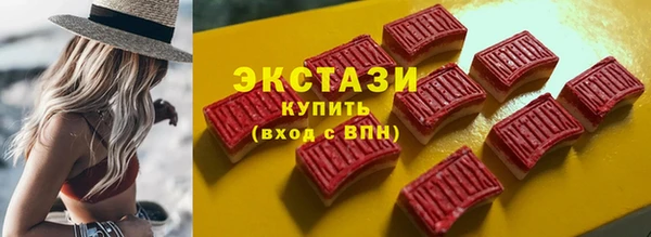 гашик Бугульма
