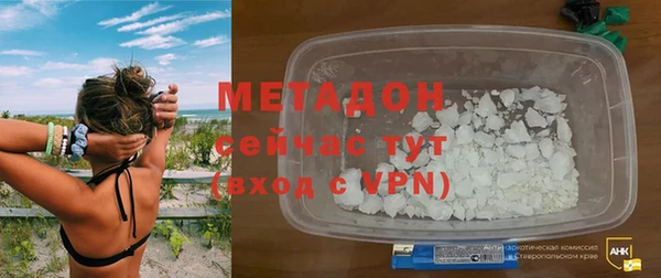 гашик Бугульма