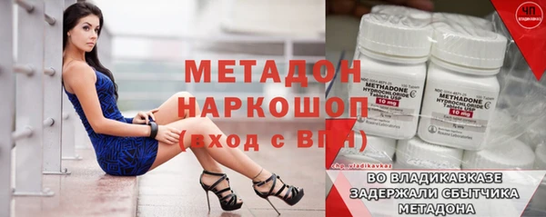 гашик Бугульма