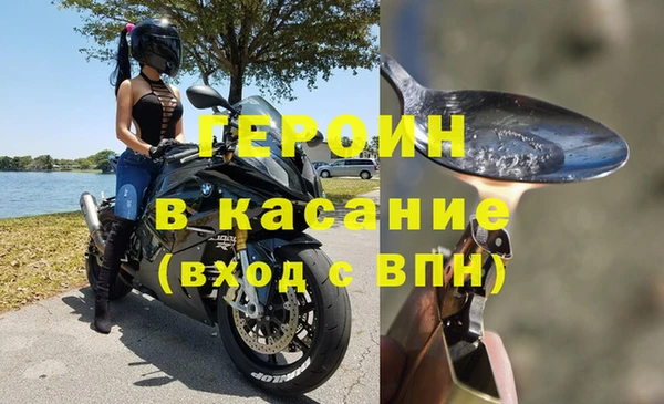 ALPHA PVP Бронницы