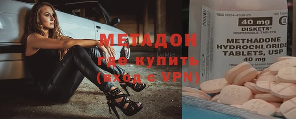 молекула духа Бородино