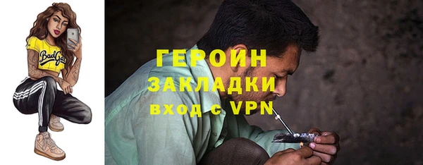 гашик Бугульма