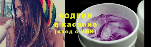 ALPHA PVP Бронницы