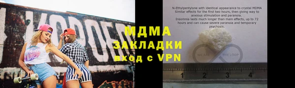 ALPHA PVP Бронницы