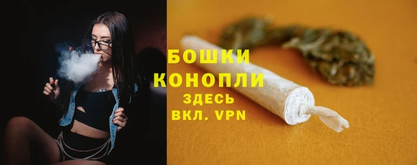 ALPHA PVP Бронницы