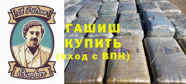 гашик Бугульма