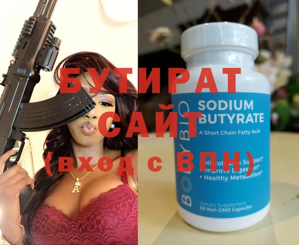 ALPHA PVP Бронницы