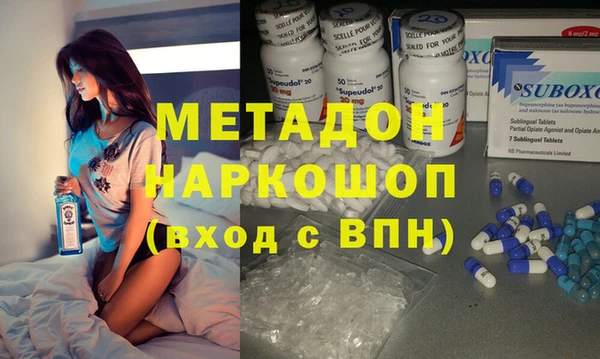 молекула духа Бородино