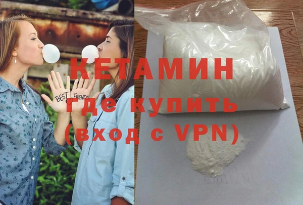 ALPHA PVP Бронницы