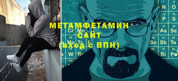ALPHA PVP Бронницы