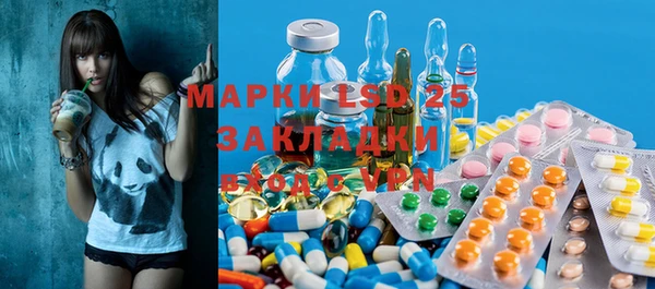 гашик Бугульма