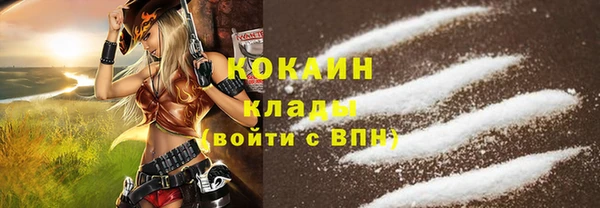 ALPHA PVP Бронницы