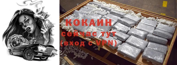 ALPHA PVP Бронницы