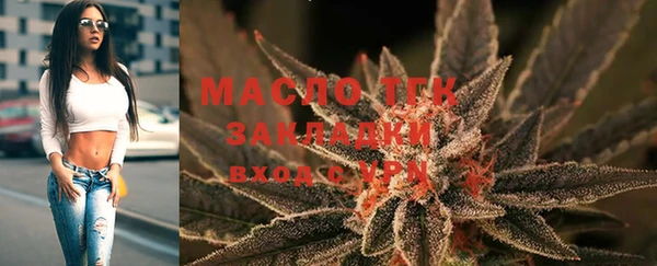 гашик Бугульма