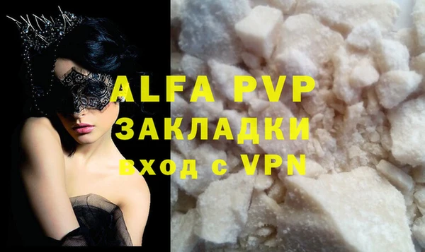 гашик Бугульма