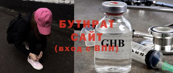 молекула духа Бородино