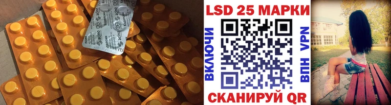 ЛСД экстази кислота  Купить закладки  Княгинино 