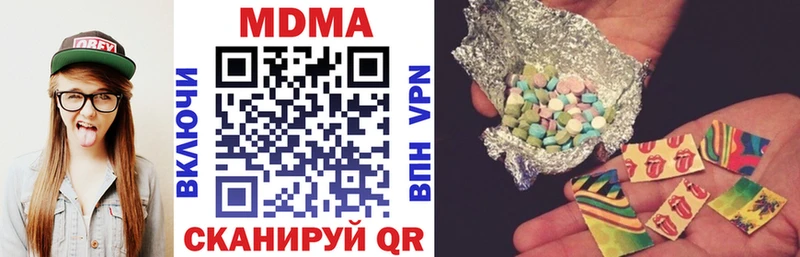 MDMA кристаллы  Купить  Княгинино 