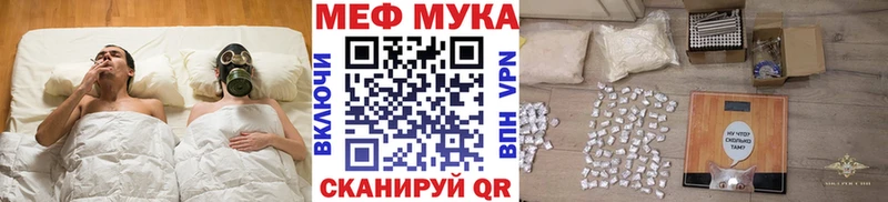 Мефедрон кристаллы  Купить  Княгинино 