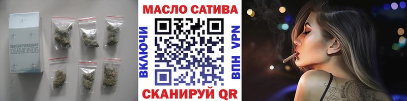 Дистиллят ТГК THC oil  Купить закладки  Княгинино 