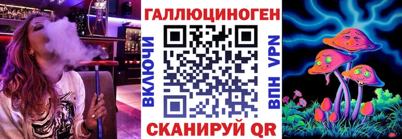 Купить где  Княгинино  Галлюциногенные грибы ЛСД 